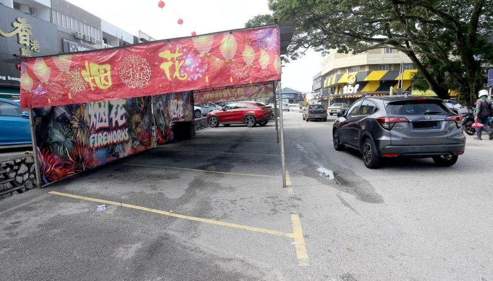 大都会/跟进SS2年货摊位