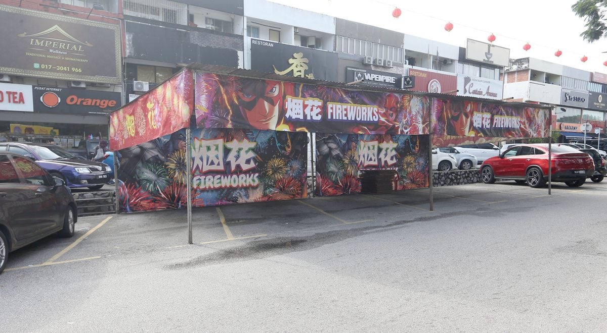 大都会/跟进SS2年货摊位