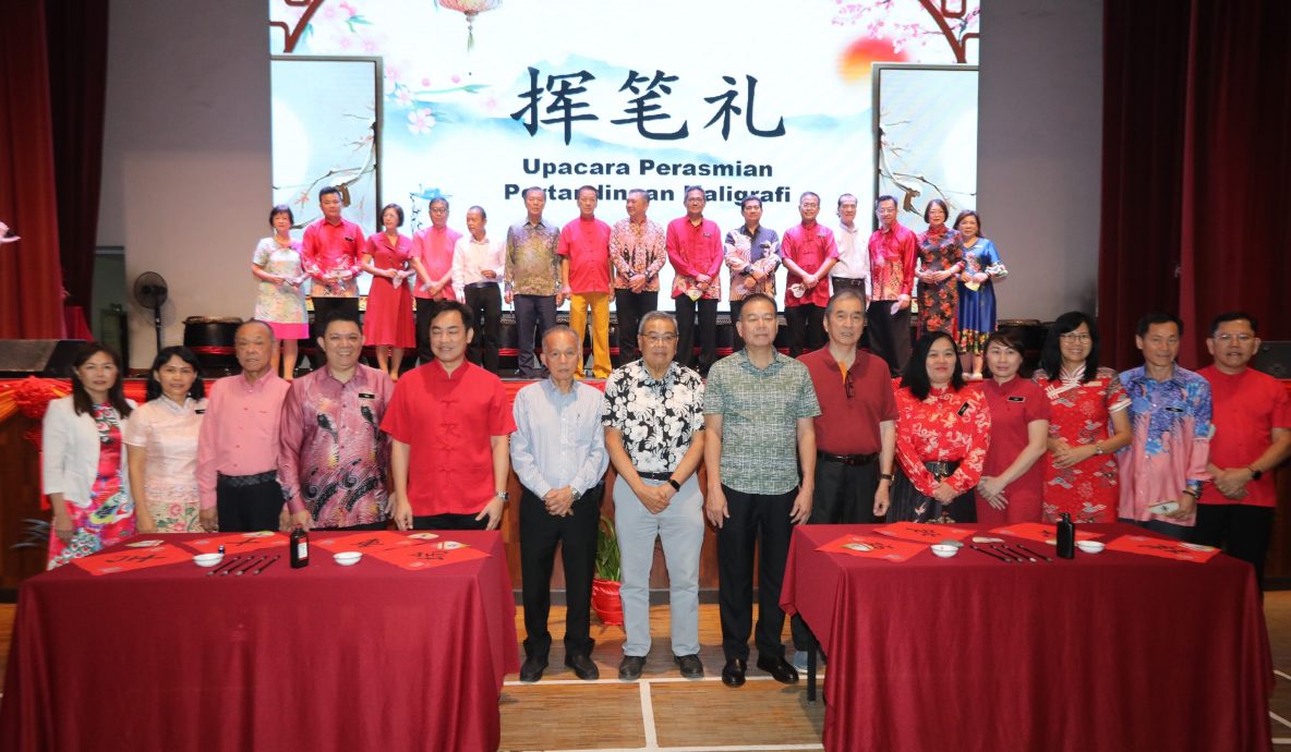 大都会/雪州华小校长理事会挥春比赛