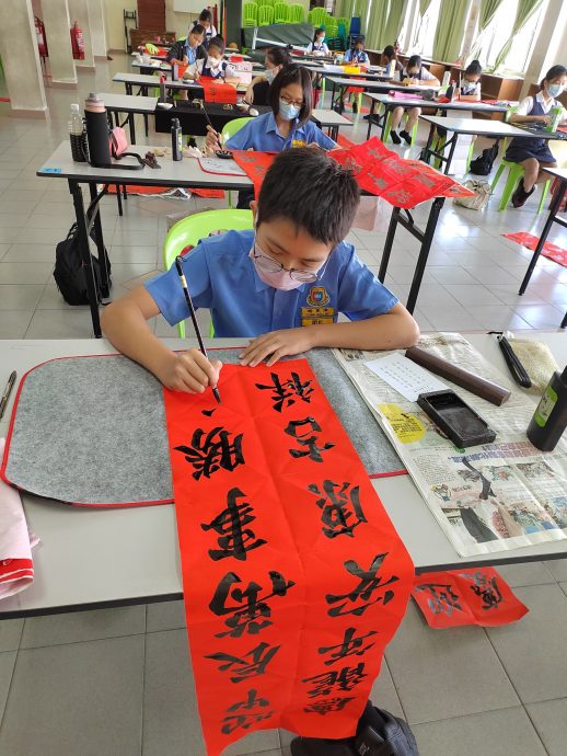 大都会/雪州华小校长理事会挥春比赛