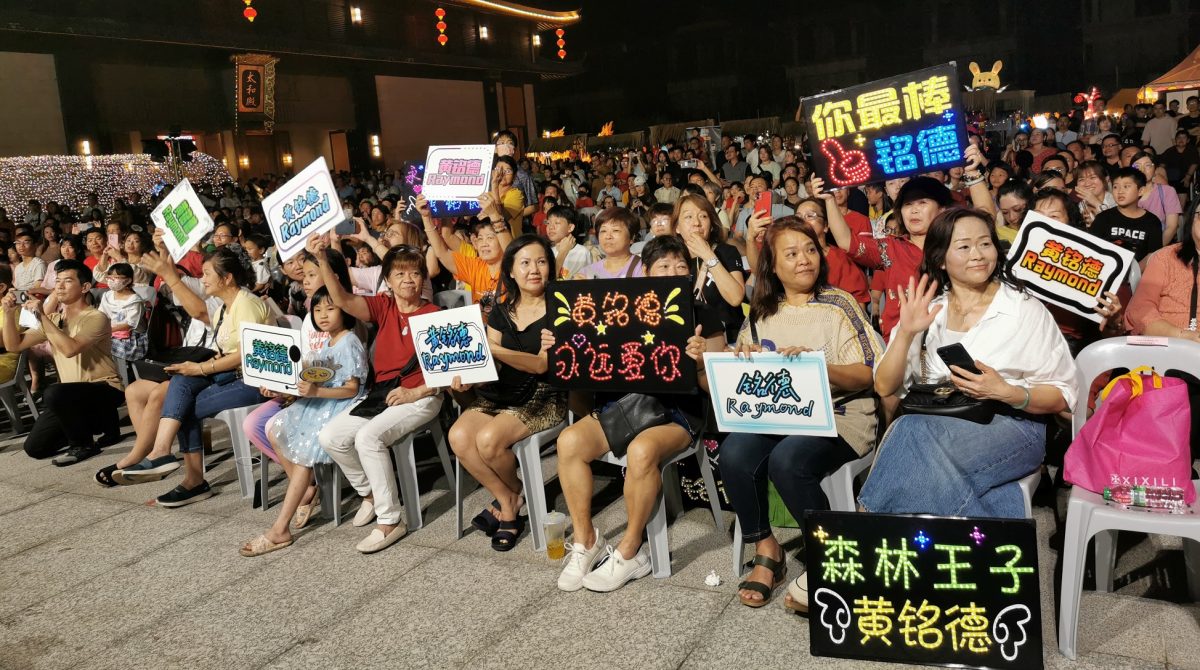 大都会：《筹募巴生区发展华小工委会活动基金》晚宴