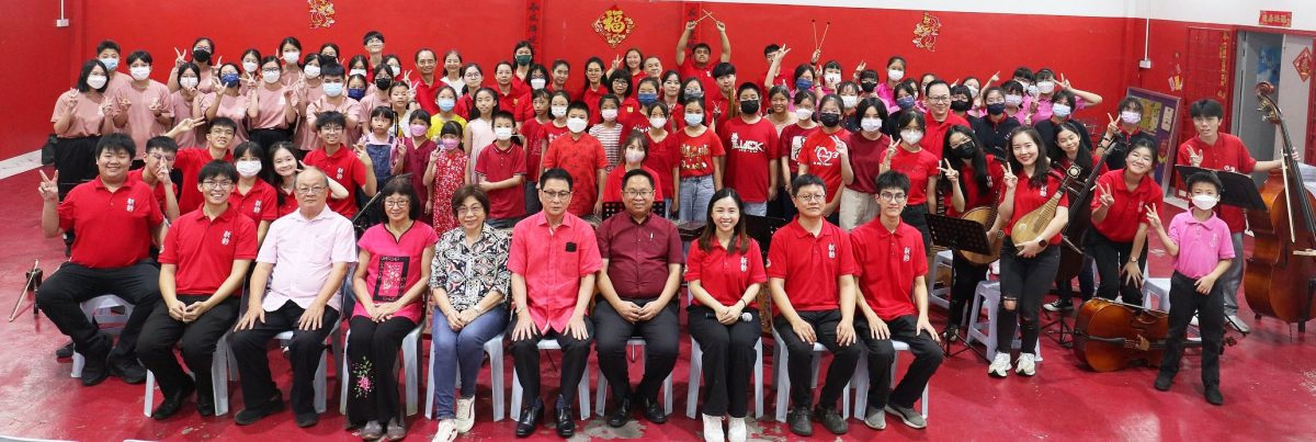 大都会：班达马兰新韵音乐社甲辰年新春团拜演奏会