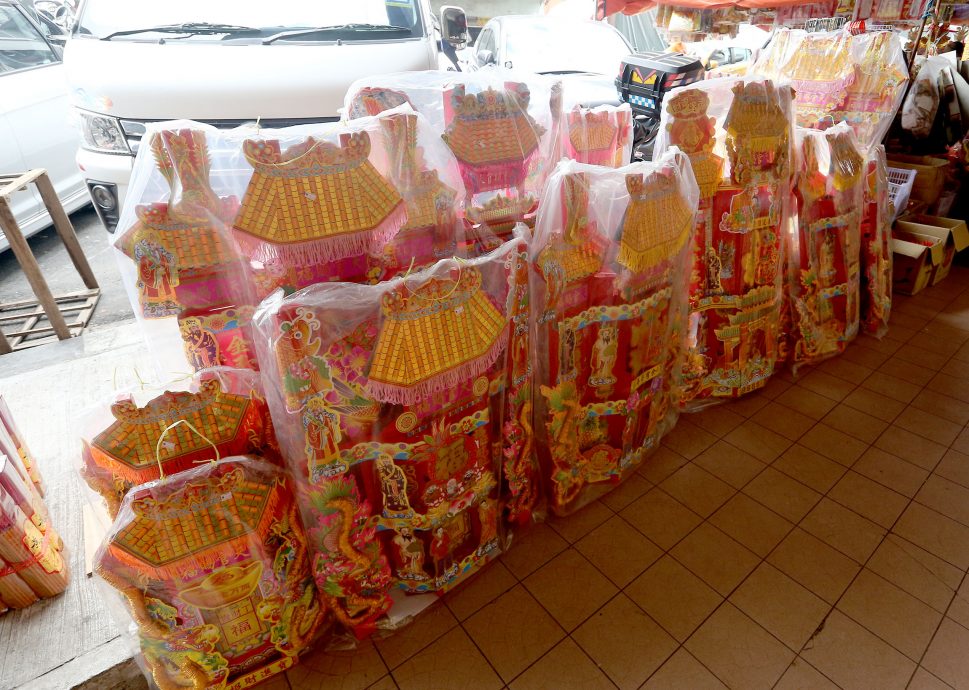 大都会/ME03头/跟进天公诞供品行情 神料用品涨20%