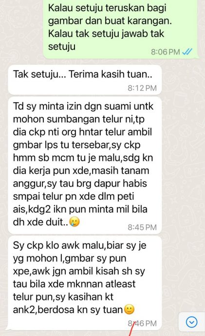 妻愁三餐求赠鸡蛋 夫狠拒援助“不想丢面子!”