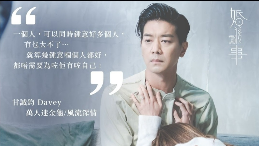 婚后事｜黎诺懿真空全裸泡浴 太大胆全删光