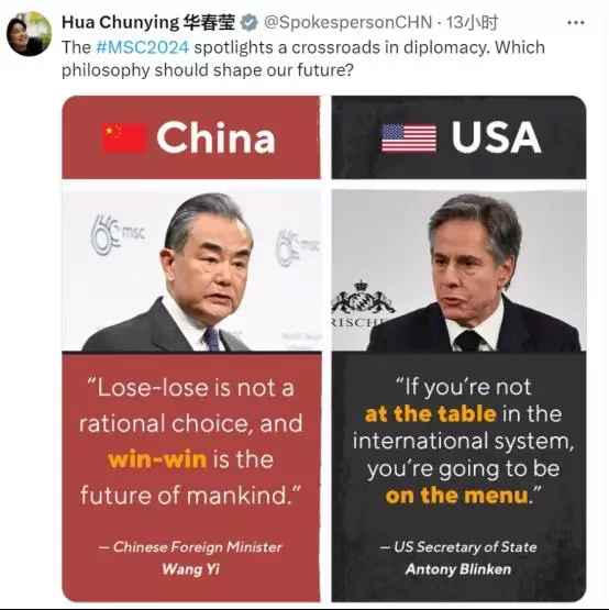 对比布林肯“餐桌菜单论” 华春莹推文举王毅问该选谁