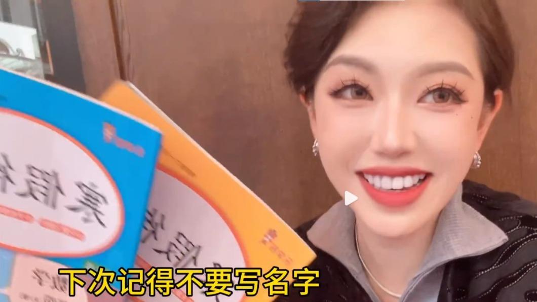 小学生寒假作业丢巴黎！女网红“帮带回国”网民笑歪