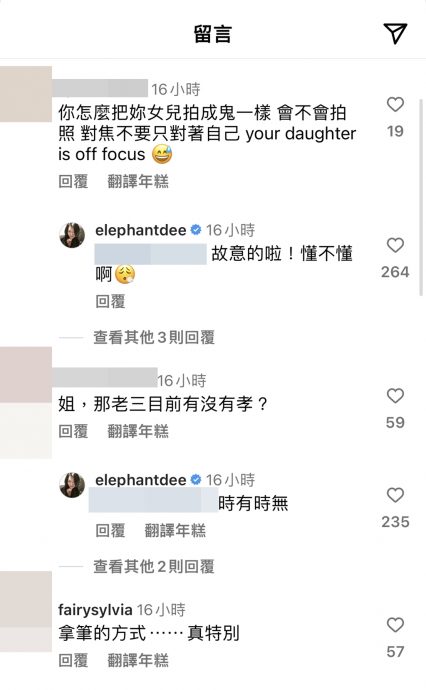 小S合影“模糊许老三” 网民笑翻称拍成鬼