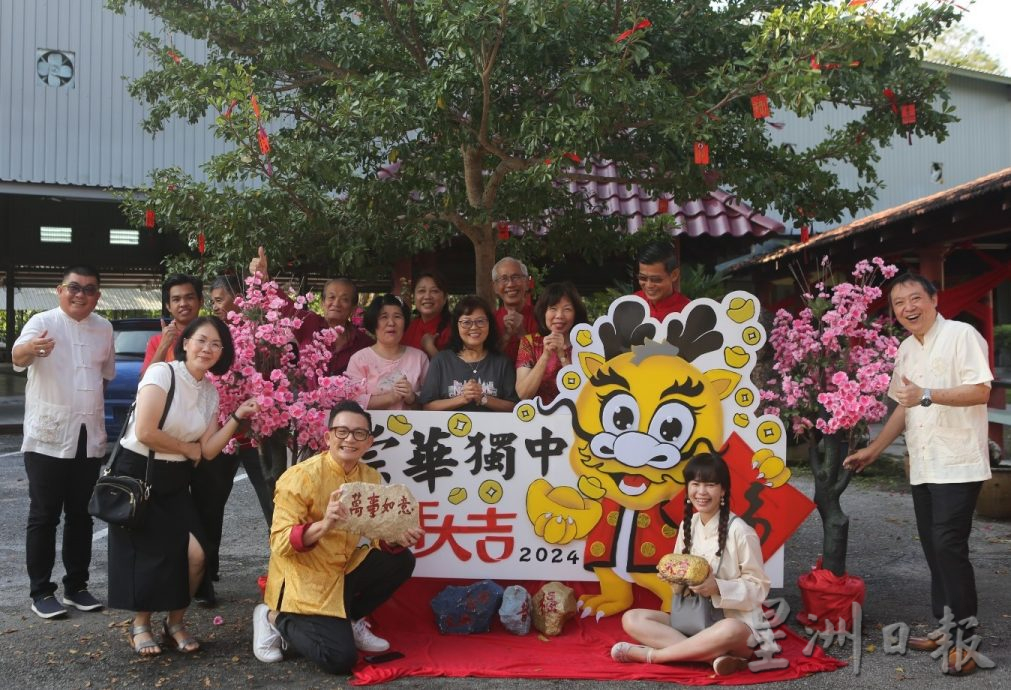 崇华独中“2024甲辰年挥春比赛”