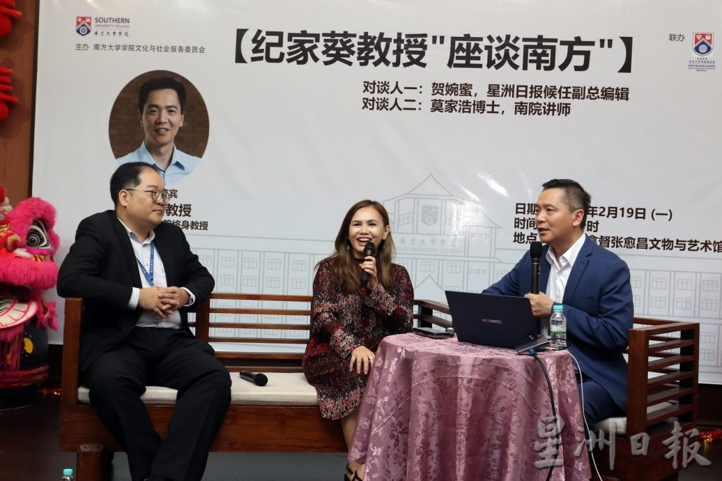 纪家葵任“桥梁”角色,促成清华与马大医学院学术合作
