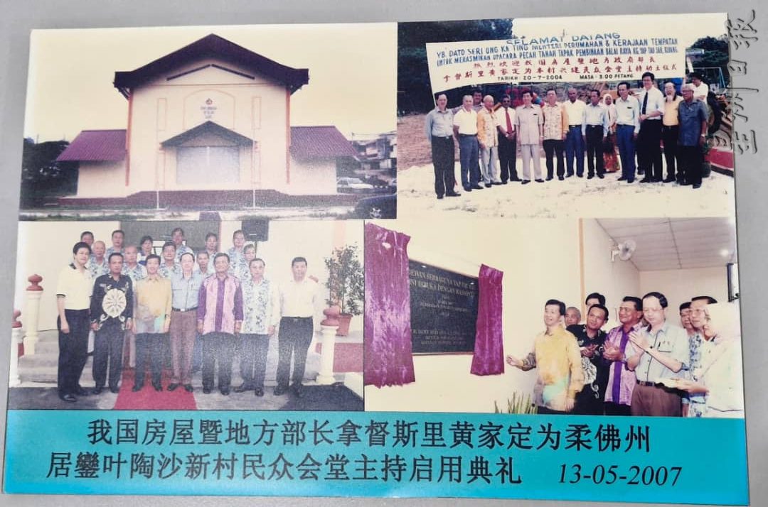 **已签发**柔：封面：【今日面谱】：从修建沟渠到开辟新路，刘桄僖与叶陶沙新村有不解之缘
