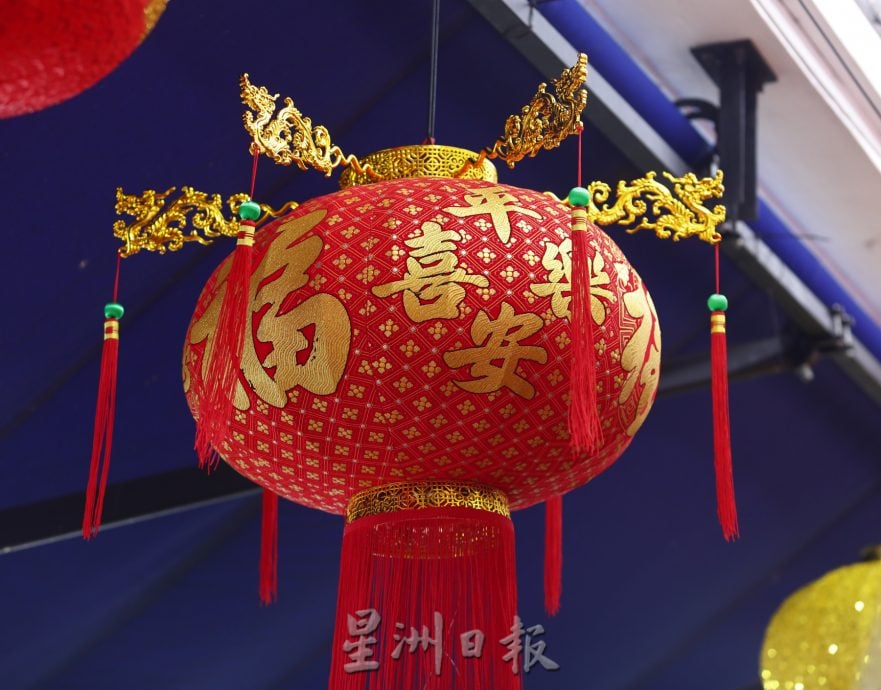 **已签发**柔:封面:【特稿】:龙年喜气浓,饰品买气高