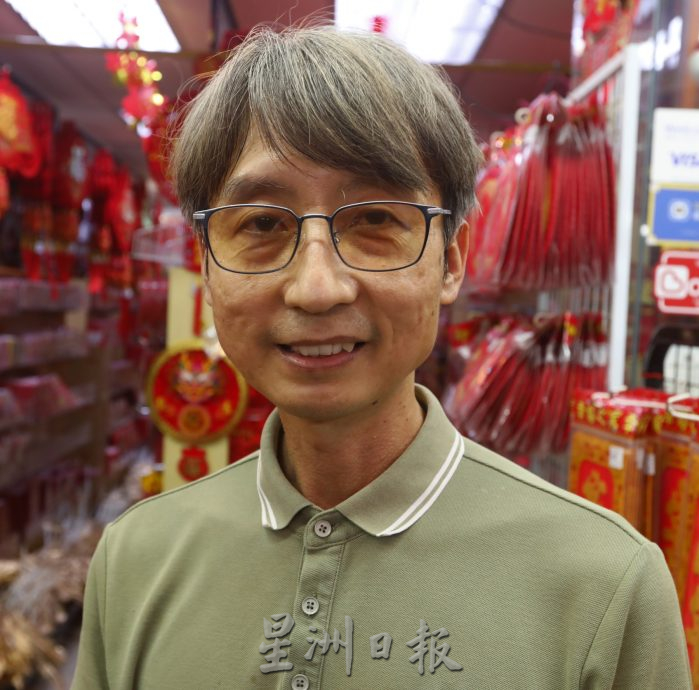 **已签发**柔:封面:【特稿】:龙年喜气浓,饰品买气高