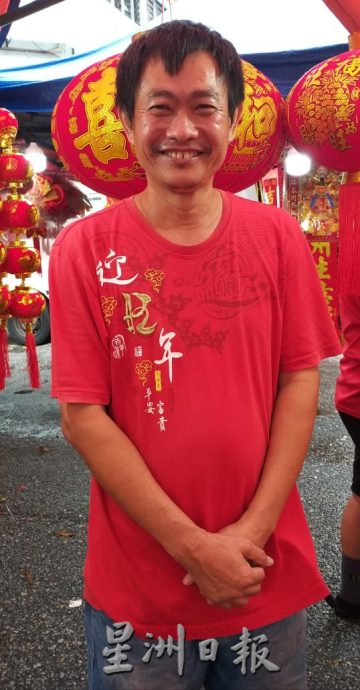 **已签发**柔:封面:【特稿】:龙年喜气浓,饰品买气高