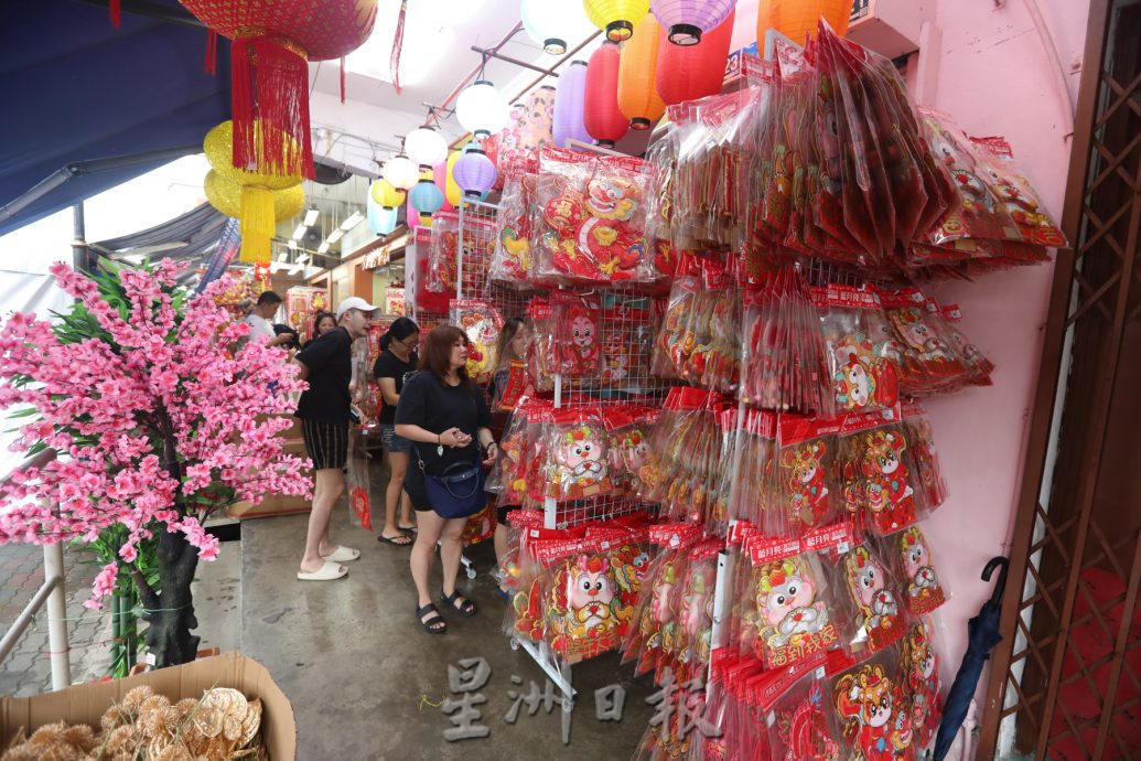 **已签发**柔:封面:【特稿】:龙年喜气浓,饰品买气高