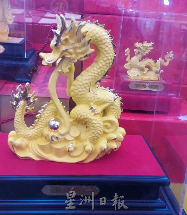 **已签发**柔：封面：【特稿】：龙年喜气浓，饰品买气高