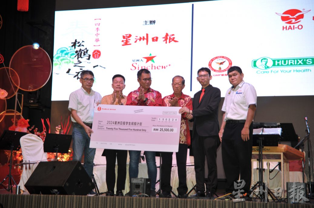 **已签发**柔：封面：麻松鹤之夜圆满落幕 199老宝宝享天伦乐