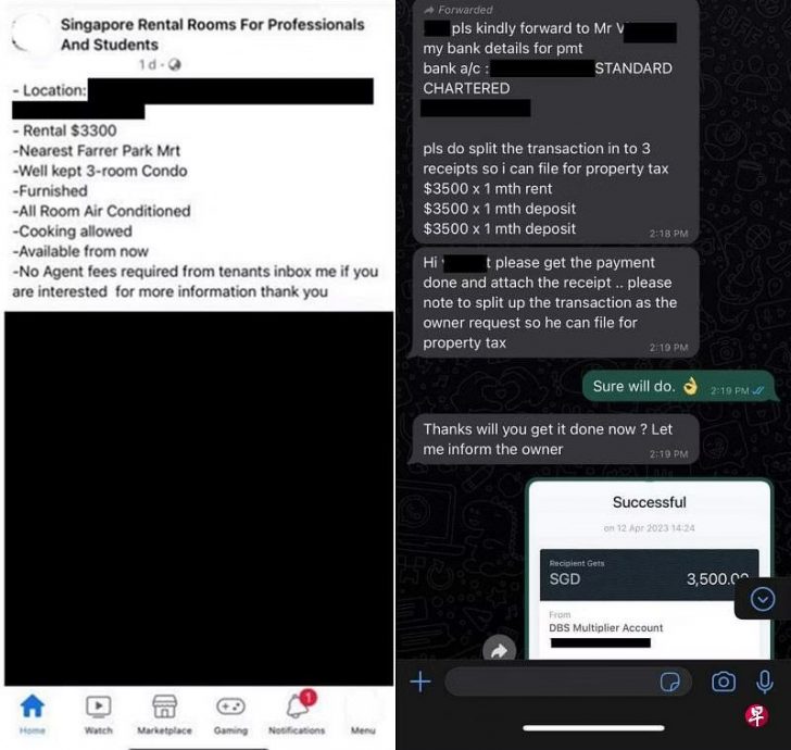 *已签发*柔:狮城二三事:冒充房屋经纪租房骗近850令吉 狮城7个月来389人被骗