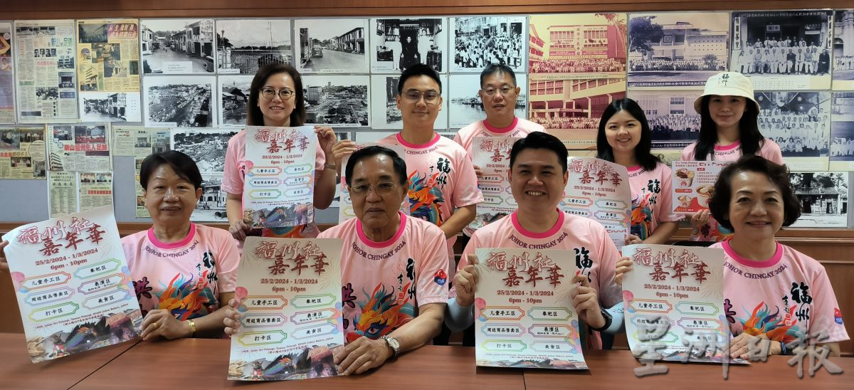 **已签发**柔：社团版头：美食召集令！“福州社嘉年华”首次新山亮相