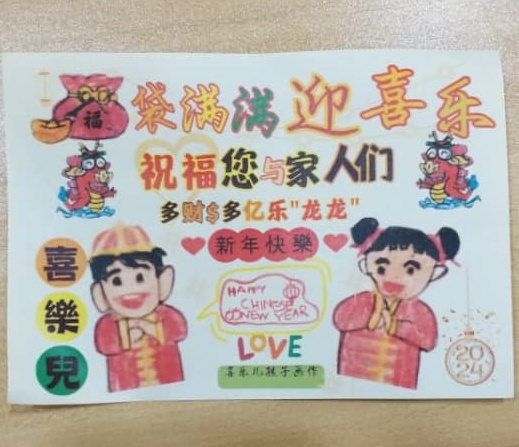 **已签发**柔:第二版头条:【特稿】:经济不景?春节探访收容中心反应冷清