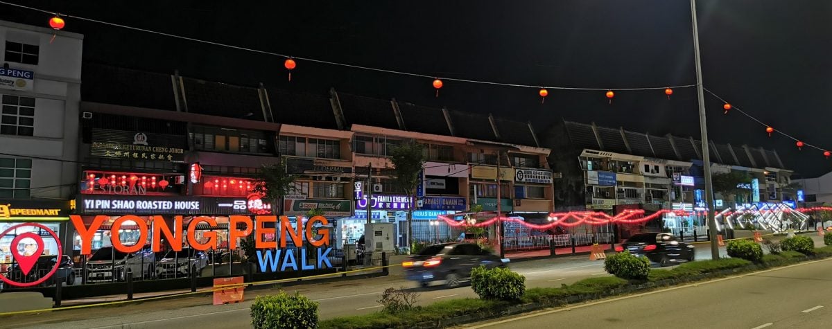 **已签发**柔:第二版头条:永平走廊环保祥龙及388灯笼亮灯,大街越夜越美丽