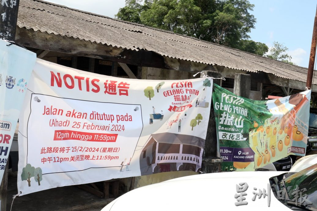 **已签发**柔:第二版头条L“振林山文化艺术节”225老街登场,吃喝玩乐、赢奖都在这!