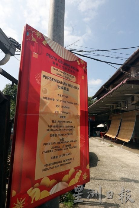 **已签发**柔:第二版头条L“振林山文化艺术节”225老街登场,吃喝玩乐、赢奖都在这!