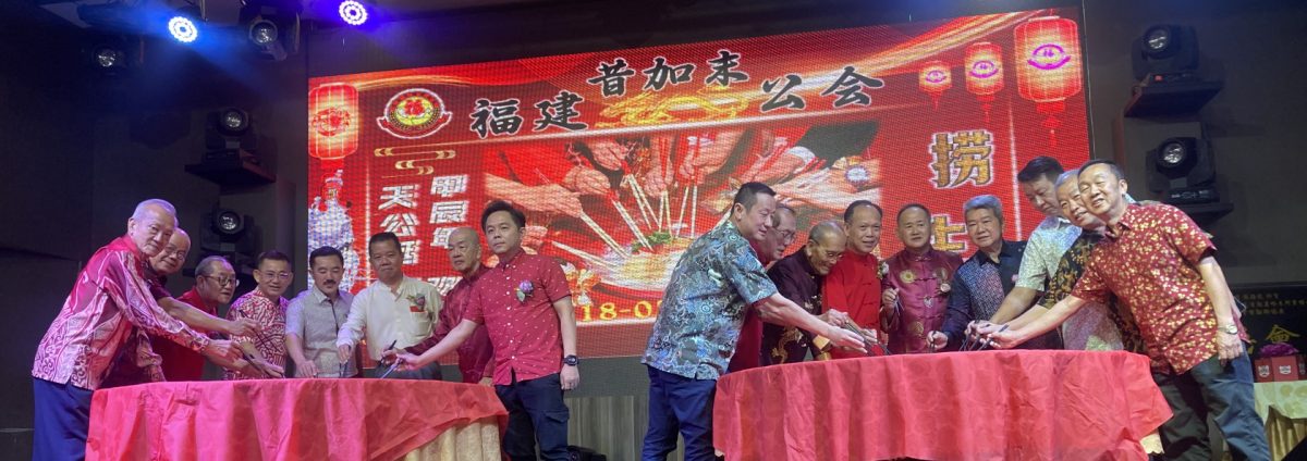 **已签发**柔:陈汶喜:集中资源联办新春团拜,对昔加末是好事