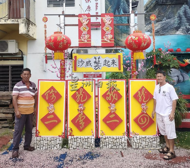 **已签发(21日12pm发布)**柔:【今日面谱】(下内页):艺术达人刘展光为沙威打卡点献爱心