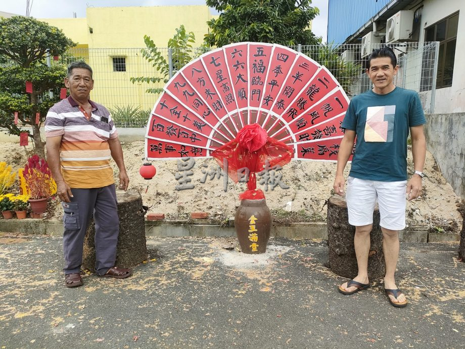 **已签发(21日12pm发布)**柔:【今日面谱】(下内页):艺术达人刘展光为沙威打卡点献爱心