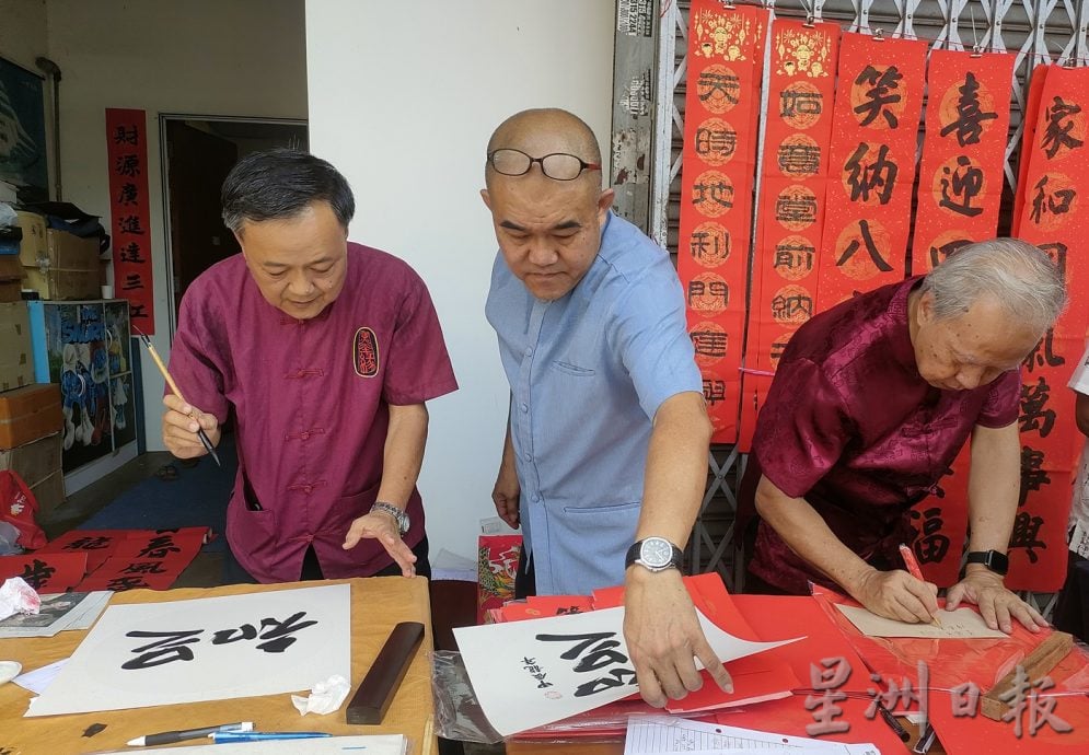 **已签发（8日10am发布）**柔：封面（8日刊出）：墨缘让老同学写书法，义卖春联捐华小