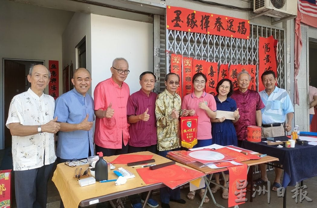 **已签发（8日10am发布）**柔：封面（8日刊出）：墨缘让老同学写书法，义卖春联捐华小