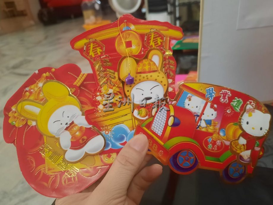 **已签发(设定20日12PM发布)**柔:封面(21日刊):【特稿】:收集2万红包,王文祖:满满祝福非金钱可衡量