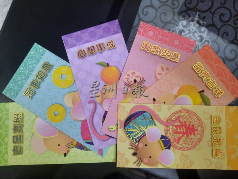 **已签发(设定20日12PM发布)**柔:封面(21日刊):【特稿】:收集2万红包,王文祖:满满祝福非金钱可衡量