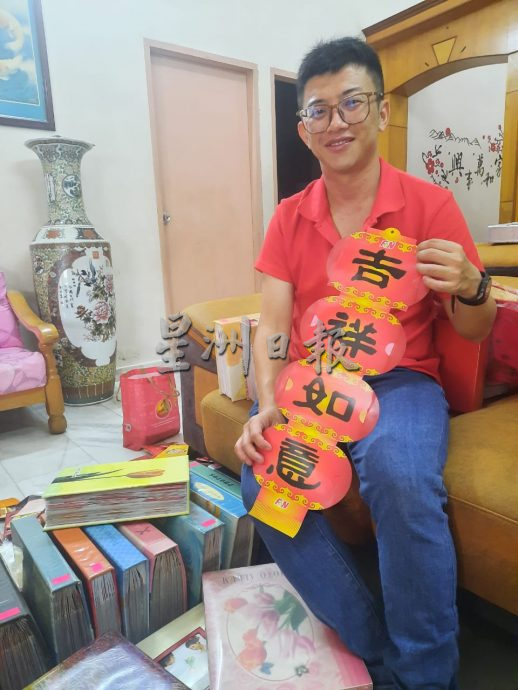 **已签发(设定20日12PM发布)**柔:封面(21日刊):【特稿】:收集2万红包,王文祖:满满祝福非金钱可衡量