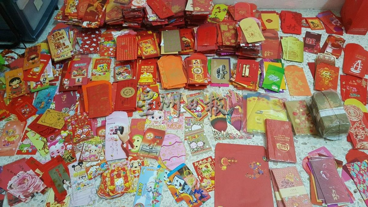 **已签发(设定20日12PM发布)**柔:封面(21日刊):【特稿】:收集2万红包,王文祖:满满祝福非金钱可衡量