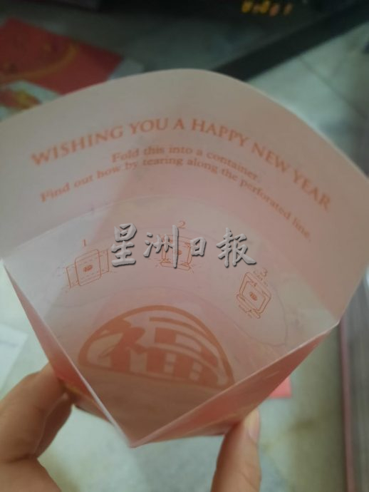 **已签发(设定20日12PM发布)**柔:封面(21日刊):【特稿】:收集2万红包,王文祖:满满祝福非金钱可衡量