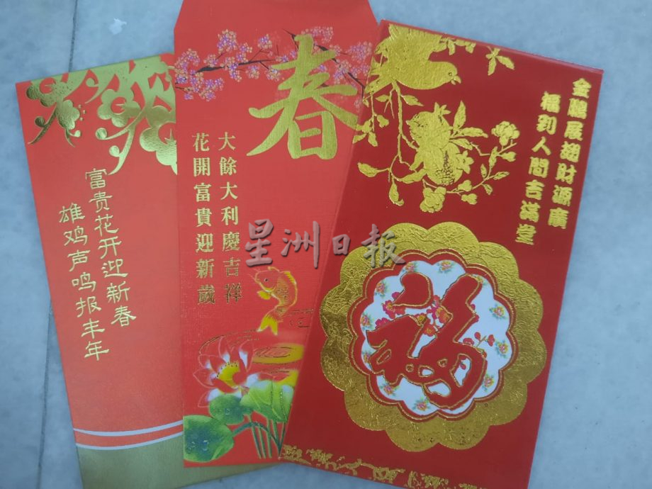 **已签发(设定20日12PM发布)**柔:封面(21日刊):【特稿】:收集2万红包,王文祖:满满祝福非金钱可衡量