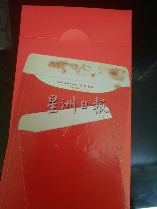 **已签发(设定20日12PM发布)**柔:封面(21日刊):【特稿】:收集2万红包,王文祖:满满祝福非金钱可衡量