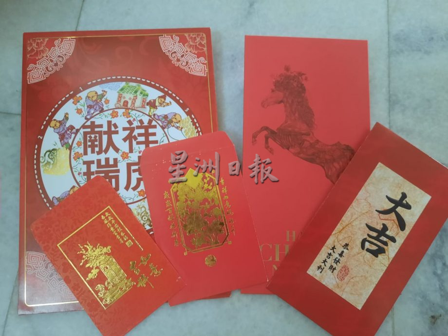 **已签发(设定20日12PM发布)**柔:封面(21日刊):【特稿】:收集2万红包,王文祖:满满祝福非金钱可衡量