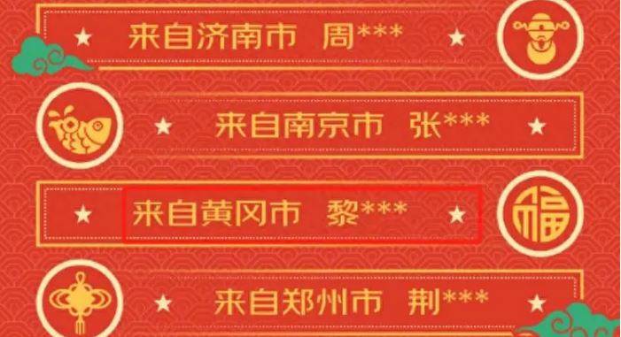 幸运儿中60万元以为有诈遮蔽中奖电话 主办方全网寻人