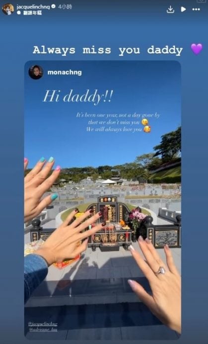 庄思敏父亲逝世1周年 坟前拜祭准备榴梿山竹