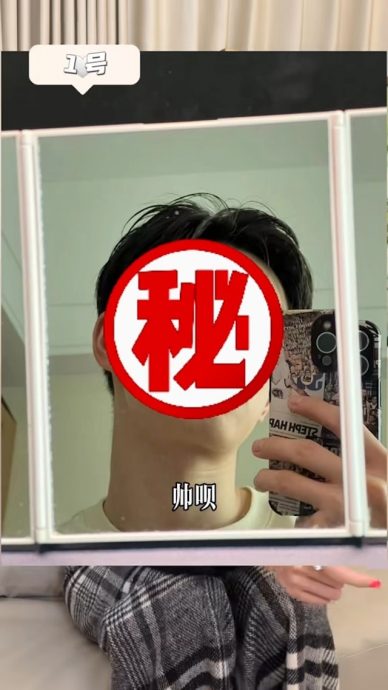庄思敏相亲猛男 初见面AA制气翻白眼