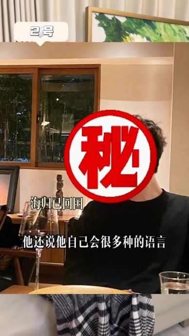 庄思敏相亲猛男 初见面AA制气翻白眼
