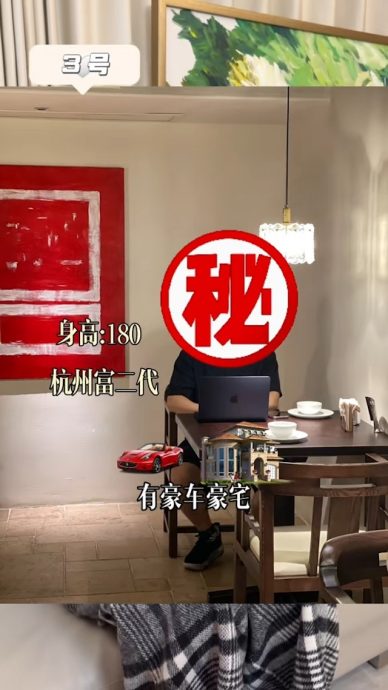 庄思敏相亲猛男 初见面AA制气翻白眼