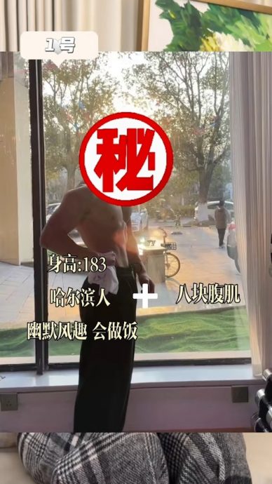 庄思敏相亲猛男 初见面AA制气翻白眼