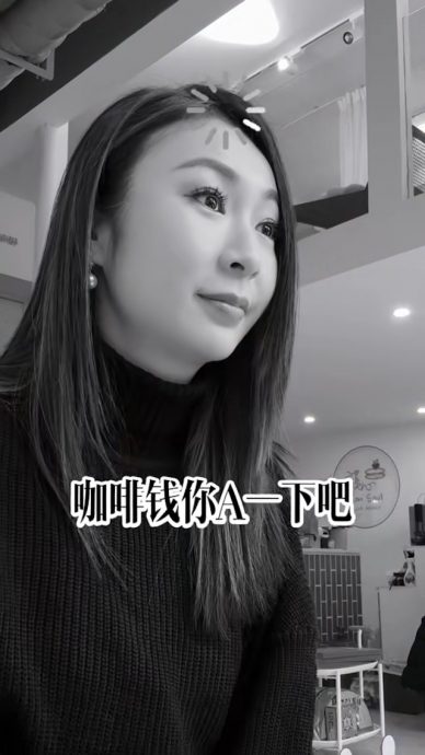 庄思敏相亲猛男 初见面AA制气翻白眼