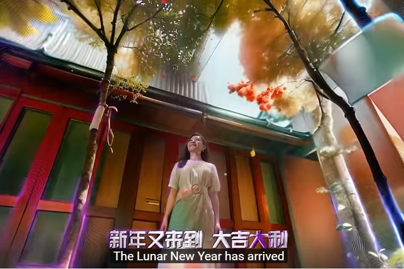 庄群施AI版贺岁MV爆争议 网骂:二度伤害