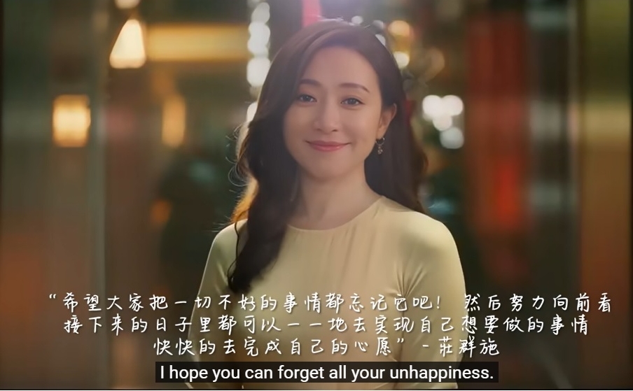 庄群施AI版贺岁MV爆争议 网骂:二度伤害