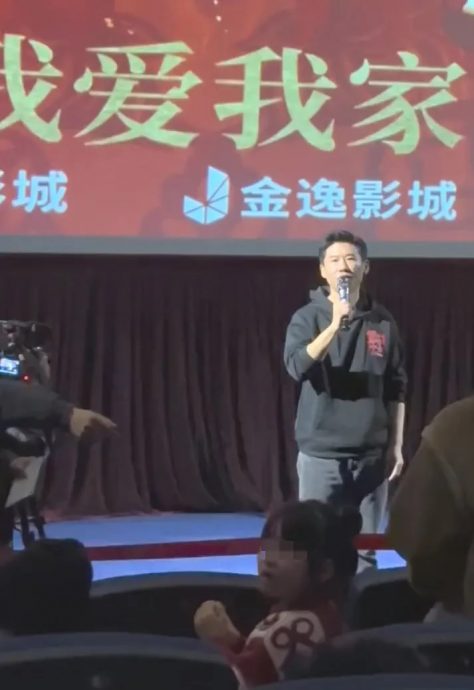 张艺谋新片宣传出包 男星遭观众轰下台